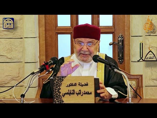 المنهج الامثل في الدعوة إلى الله  - الشيخ النابلسي
