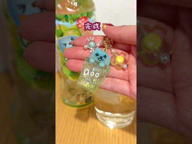 【レアだったあの飲み物がついに！】#Qoo#ハンドメイド#レジンキーホルダー#シェイカーキーホルダー #推し活#shorts #まつぼっくり