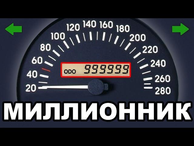 The most reliable German car in the world! Which will travel 1,000,000