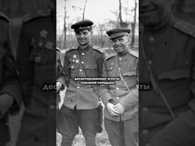 КАК СОВЕТСКАЯ РАЗВЕДКА, ДО 1945 ГОДА «ВОДИЛА ЗА НОС» КРУПНУЮ ГРУППИРОВКУ ВЕРМАХТА?