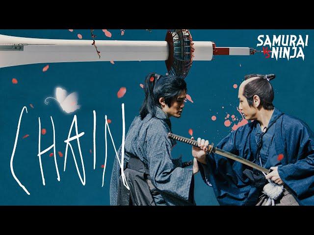 CHAIN | Full Movie | SAMURAI VS NINJA | English Sub