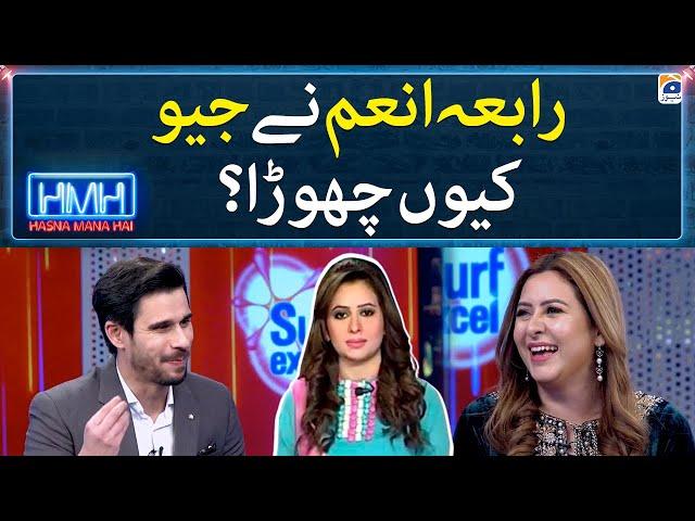 Why did Rabia Anum leave Geo? | Hasna Mana Hai | Tabish Hashmi | Geo News