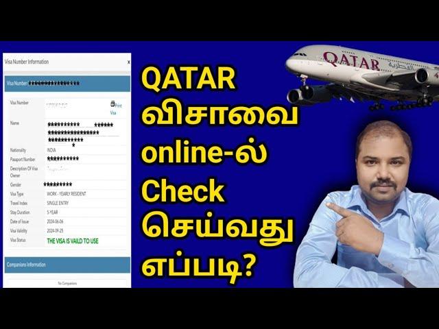 Avoid Fake Visas: Verify Qatar Visa Online Now