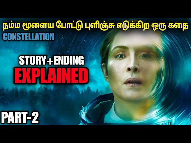 Part 2 நம்ப மண்டைய போட்டு புளிஞ்சு ஒரு வழி பண்ணிட்டானுங்க | film roll | tamil explain | review