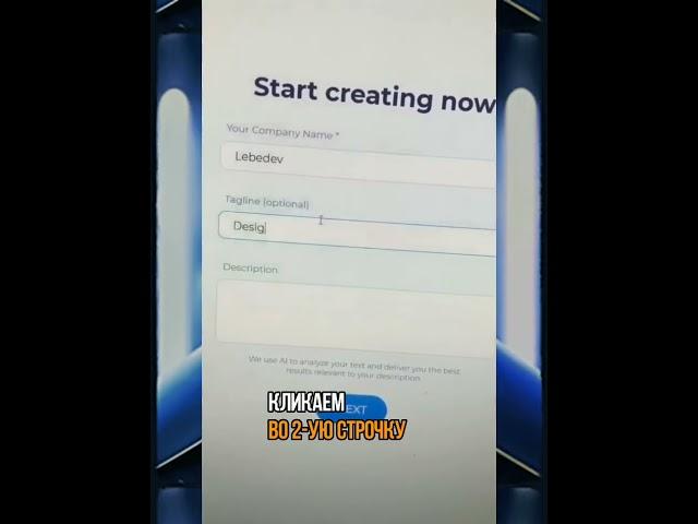 Нейросеть Для Создания Логотипа #нейросети