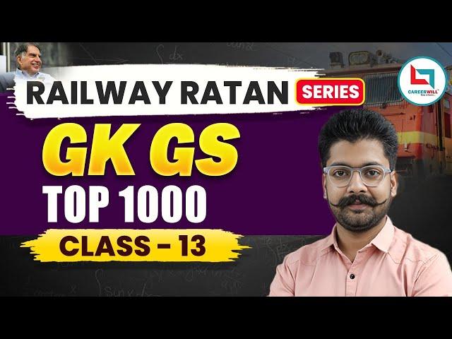 Railway Ratan Series | Railway GK /GS | Top 1000 Question | #13 |  By Shivant Sir #gkgs #shivantsir