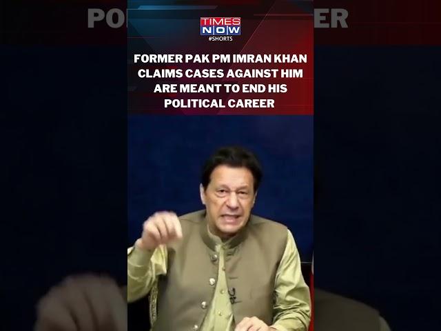 Imran Khan Arrest Live: PTI Chairman Address After Reports Of Being Booked In Terrorism Case #shorts