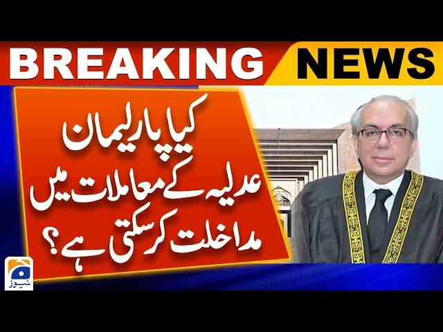 Interference in the work of the judiciary of Parliament?  - Justice Muneeb Akhtar | Geo News