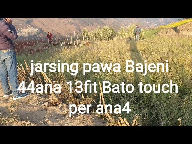 Ktm jarsing pawa area ma sasto Jagga ako cha tu contact garnu hola 984-9784527 9808737317