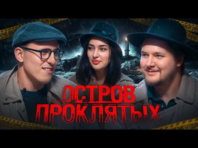 ЭЛЕМЕНТАРНО, ВАСЯ! Лолаева, Колыбелкин, Овечкин, Шакулин — Стендап шоу | голос Записки Ричарда