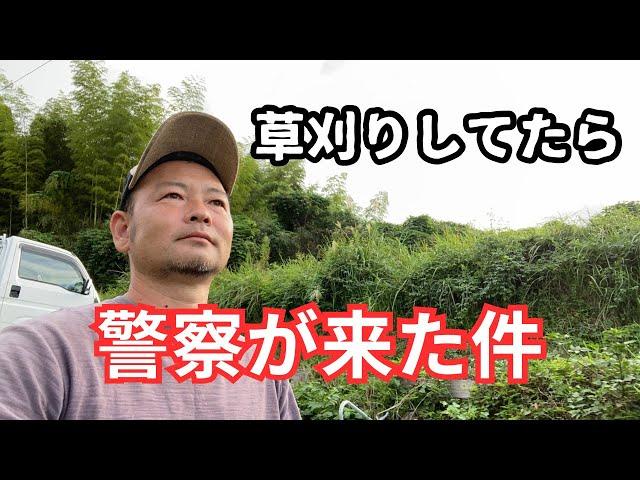 新参者に厳しい【農村社会】ポジションのとり方「移住・田舎暮らし」