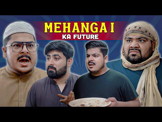 Mehangai Ka Future | Unique MicroFilms | Comedy Skit | UMF