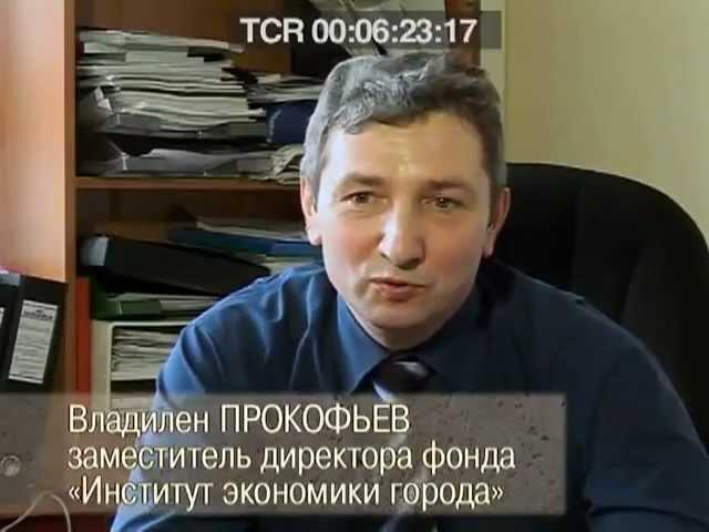 Кто в многоквартирном доме хозяин