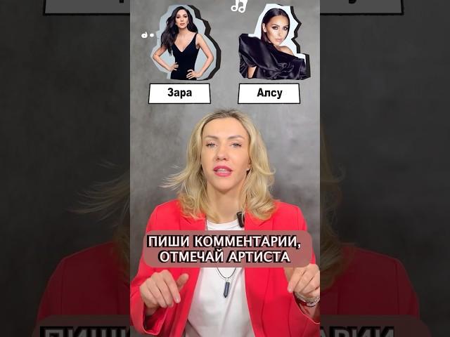  «На Олимпе»: Алсу vs Зара — чья боль взлетит выше?