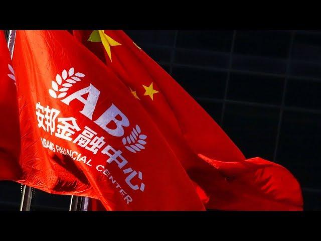 Chinese Government Takes Over $100B Company Anbang