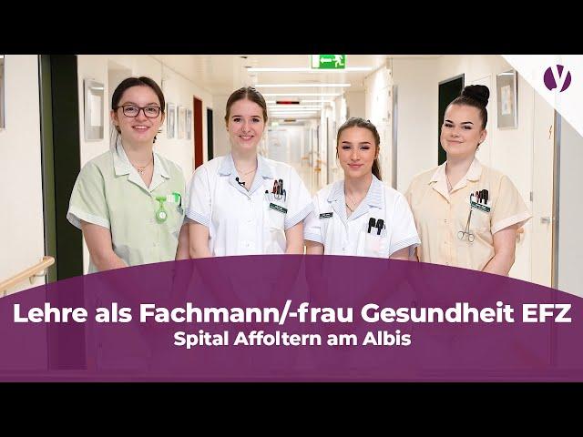 Lehre als Fachmann/-frau Gesundheit (FaGe) EFZ bei Spital Affoltern am Albis