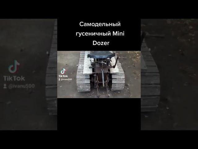 Самодельный гусеничный трактор.MINI DOZER