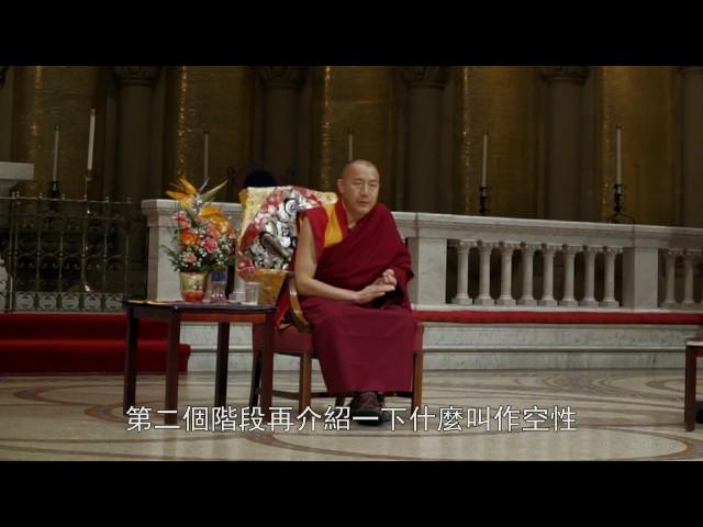 20150321US Dependent Arising, Emptiness and Modern Life by Khenpo Tsultrim Lodro