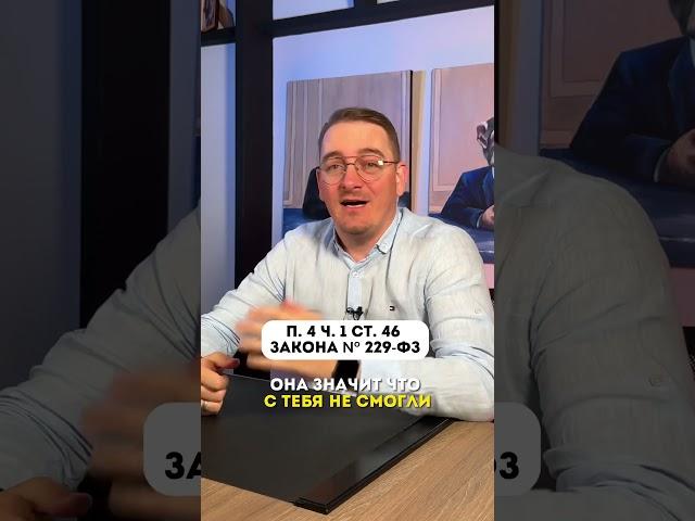 Два способа списать долги. Не забудь подписаться, здесь все про банкротство