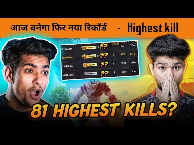  Trying to Break Lolzzz Gaming 80 Squad Kill Record in BGMI - BandookBaaz Highest Sqaud Kill