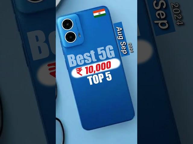 Best New 5G Phones under ₹10,000 rupees  2024 | #10Kbestphone