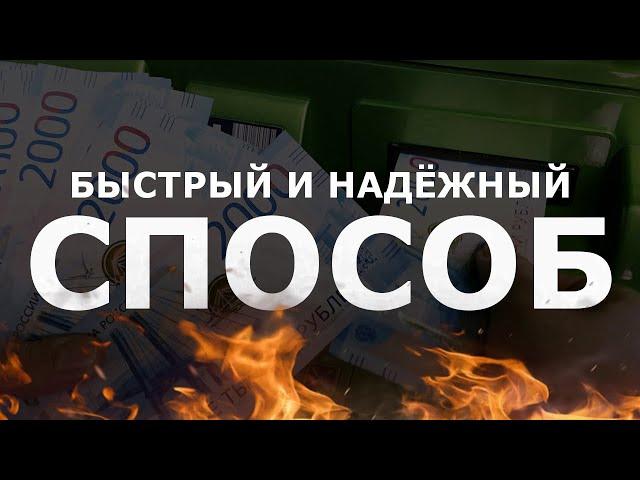 НАДЁЖНАЯ СТРАТЕГИЯ БИНАРНЫХ ОПЦИОНОВ. ВЫВОД СРЕДСТВ С POCKET OPTION