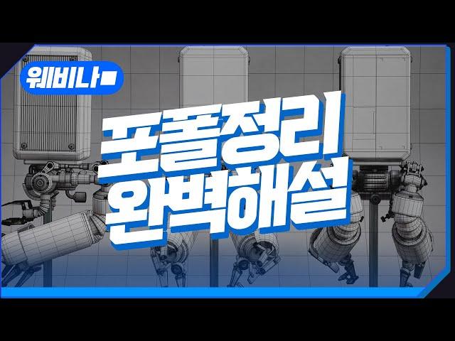 () 한방에 취업하는 포트폴리오 구성하기