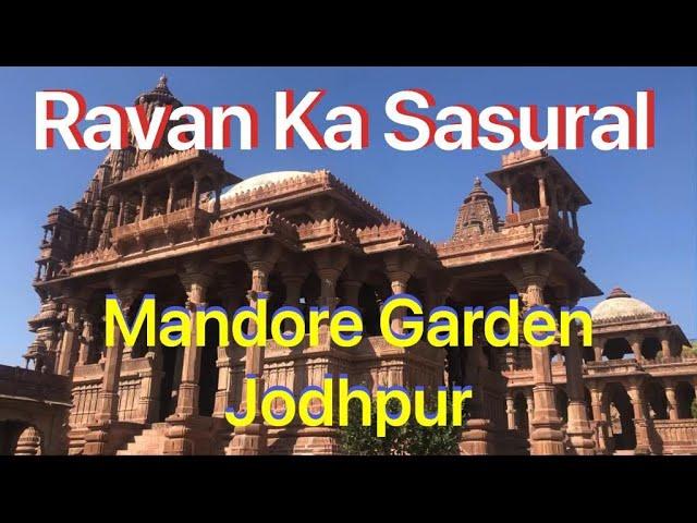 Mandore Garden - Jodhpur || Must Visit place in Jodhpur || Top places to see in Rajasthan