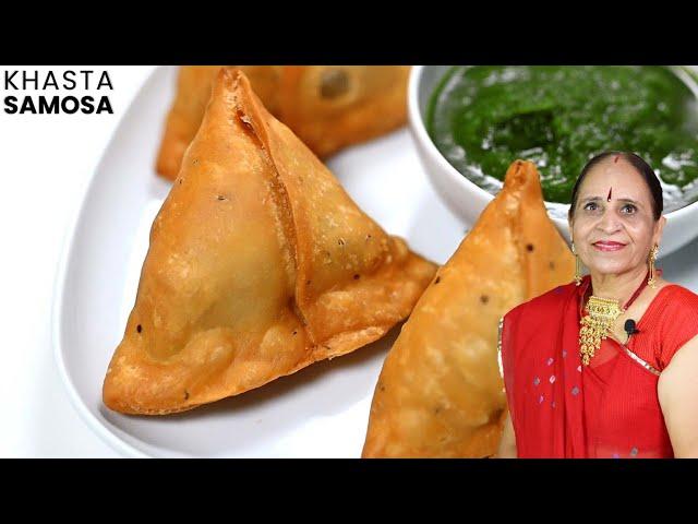 हलवाई जैसे खस्ता पर्फेक्ट समोसे बनाएं घर पर​  Tips & Tricks to make perfect Samosa | Samosa Recipe