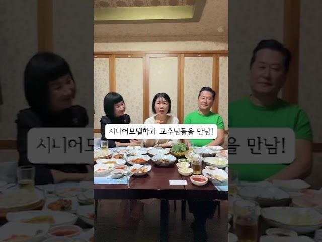 "영산대학교 시니어모델학과"