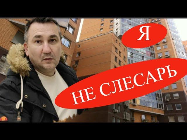 КАК ЖИВЕТ САМЫЙ ИЗВЕСТНЫЙ БЛОГЕР ГАРИК УГАРИК - ИГОРЬ СТАНЦОЙ