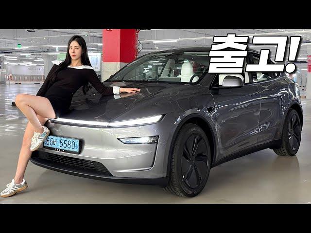 월 50만원대에 결국 테슬라 모델Y 주니퍼 출고했습니다!!!