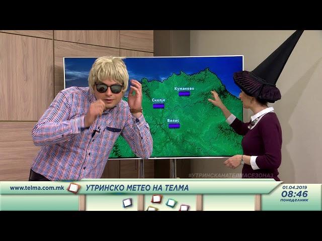 Utrinska na Telma - Meteo, 1-vi april