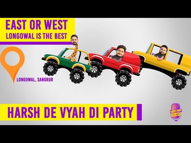 Harsh de vyah di party no. 3 | Saade Aala Radio