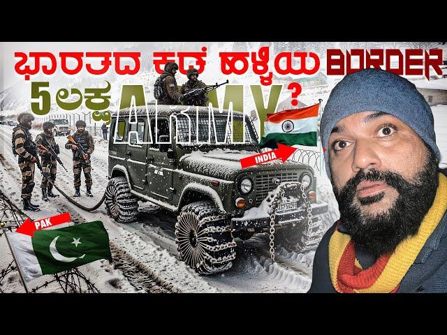 India - POK border | Daring ride to Kashmir's Karen valley | Global Kannadiga