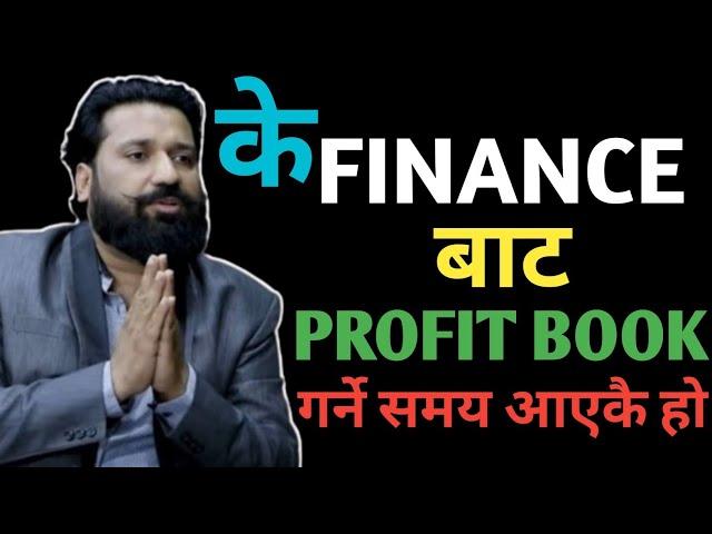 FINANCE मा PROFIT Booking Time आएको हो त Dipendra Agarwal | Clubhouse Live | Nepse Analysis