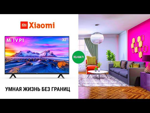 НОВИНКА SMART TV Xiaomi Mi TV P1 L32M6-6ARG ПОЛНЫЙ ОБЗОР!