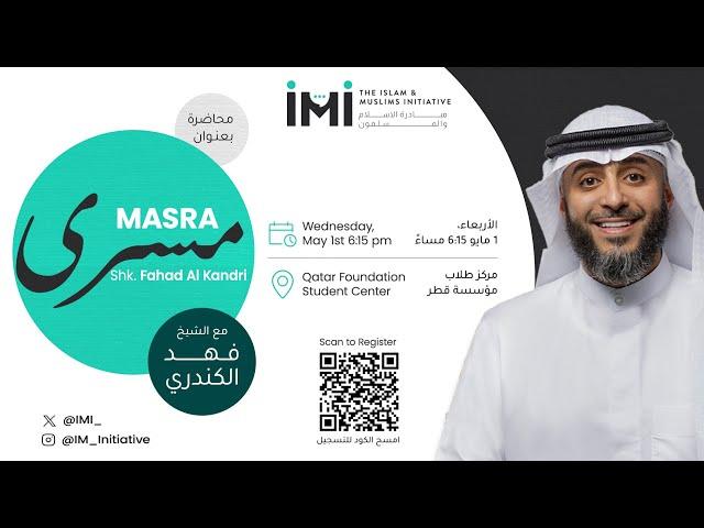 Masra - Fahad Al Kandri