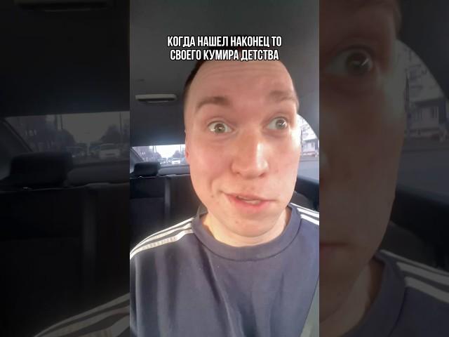 Он в конце мне даже ручкой махнул  #ржака #юмор #смешнойшортс #смешновидео #прикол #смех