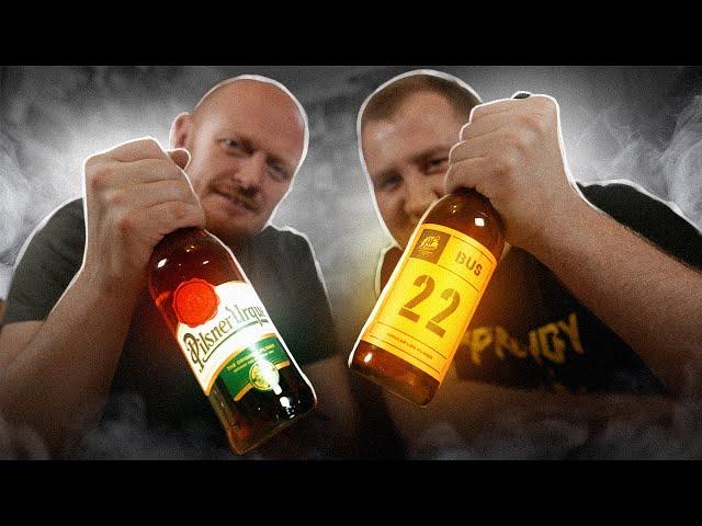 Пробуем 9 Пилснеров ВСЛЕПУЮ! от 60 руб до 270 р.