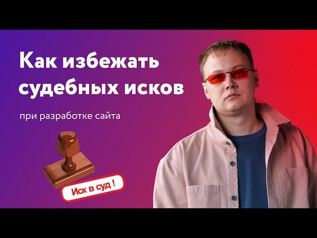 Как на меня подали судебный ИСК на 50 000 рублей