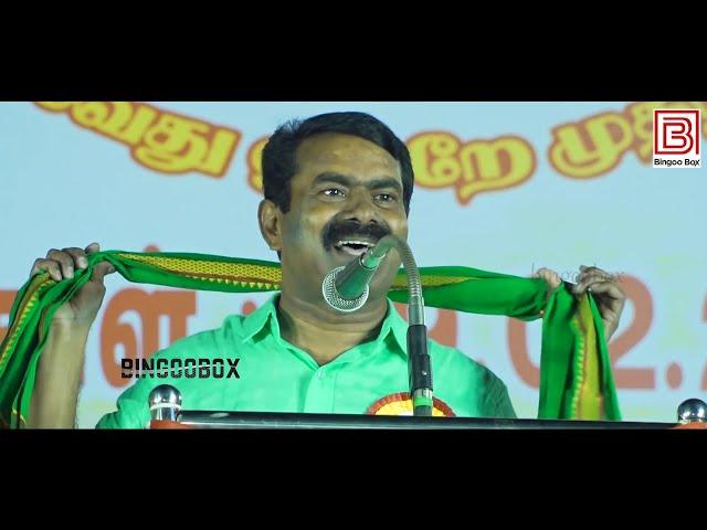 நாங்க "இராவணன்" பெருவிழா எடுப்போம் #LandOfRavanan Seeman Speech about Ravanan Seeman latest news