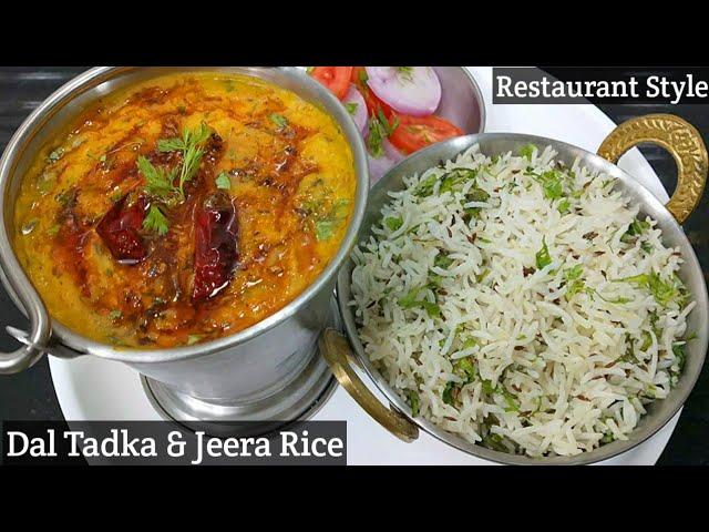 Restaurant Style Dal Tadka and Jeera Rice Recipe। दाल तड़का और जीरा चावल।How to make Dal Fry at Home