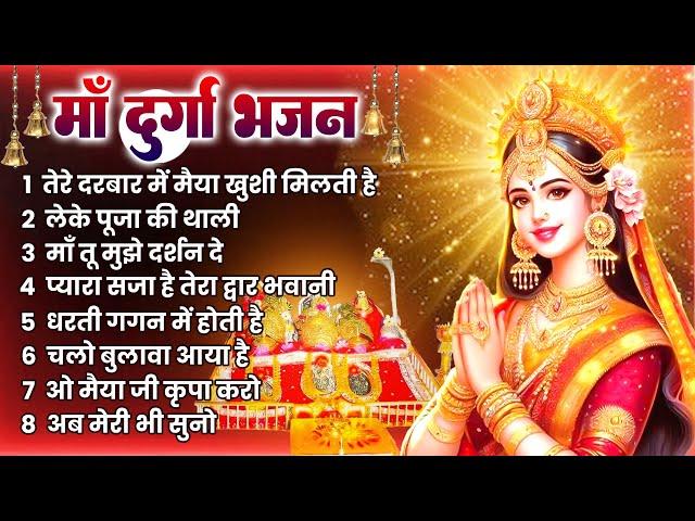 किस्मत चमका देगा ये भजन - Durga Bhajan - माता भजन - Non Stop Durga Song