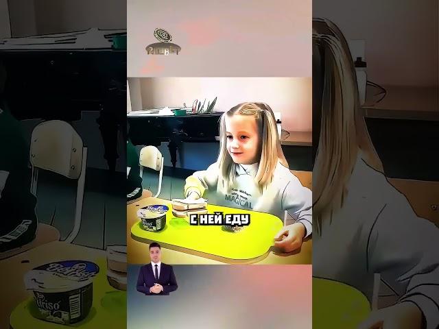 Эта девушка не оценила добрый жест подруги  #shorts