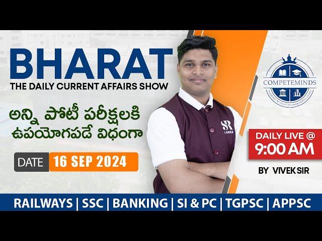 LIVE BHARAT | THE DAILY CURRENT AFFAIRS SHOW | 16 SEPTEMBER 2024 | TODAY IMPORTANT CA IN TELUGU