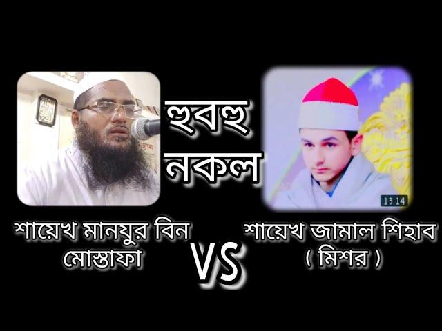 best qerat conference.qari manzur ahmed quraner alo media