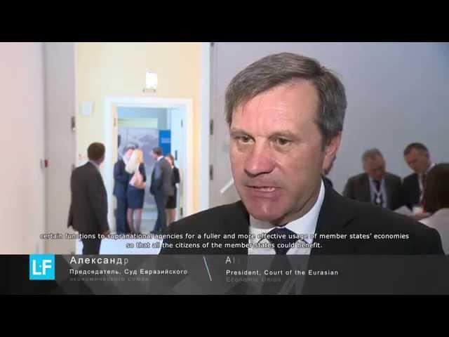 Александр Федорцов: О ЕврАзЭС. О Форуме / Aleksandr Fedortsov: About EEU. About Forum