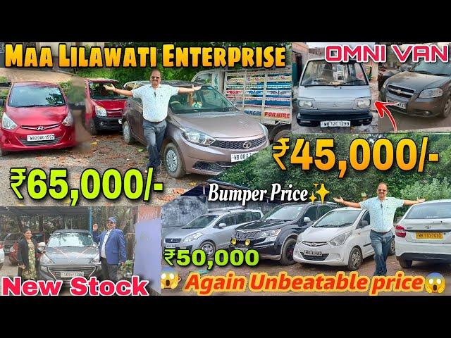 Maa Lilaboti New stock | Second Hand Car In Kolkata | ertiga,sumo,Ecco, Wagnor | Used Car In Kolkata