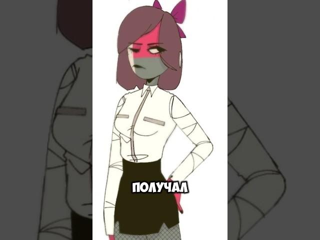 Слышком много вопросов #countryhumans #кантрихуманс #беларусь #польша #memes #актив #популярное